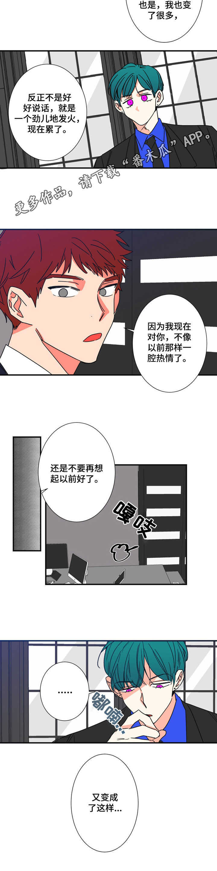 第23话7