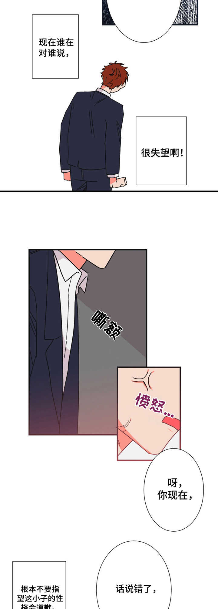 第22话1