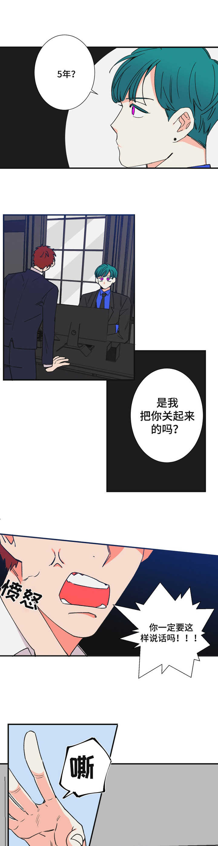 第22话3