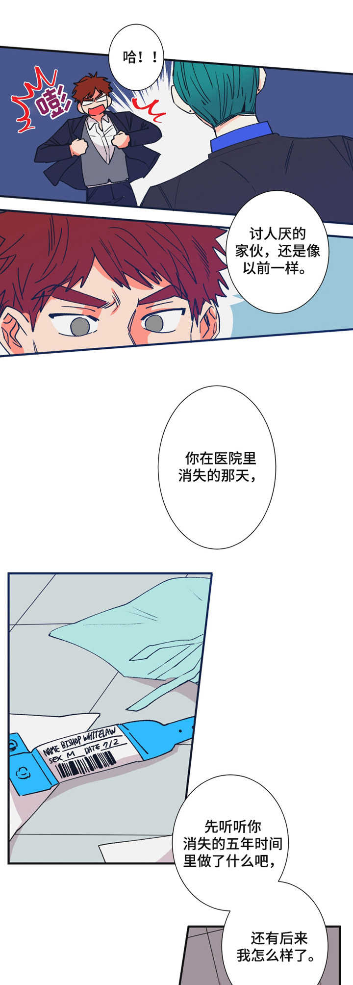 第22话5