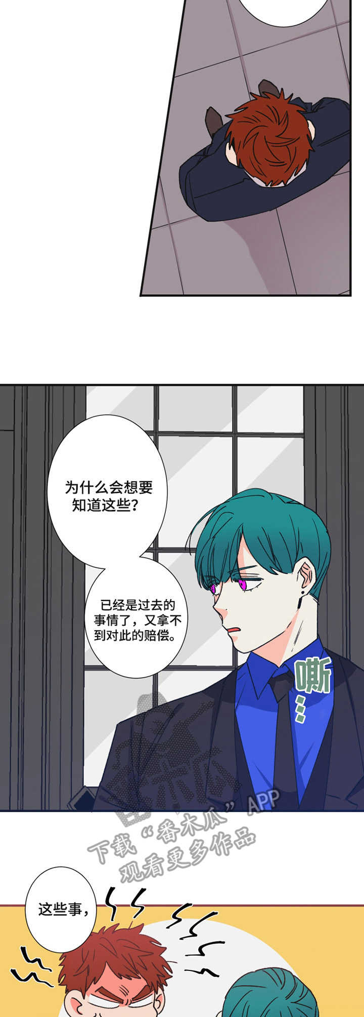 第22话6