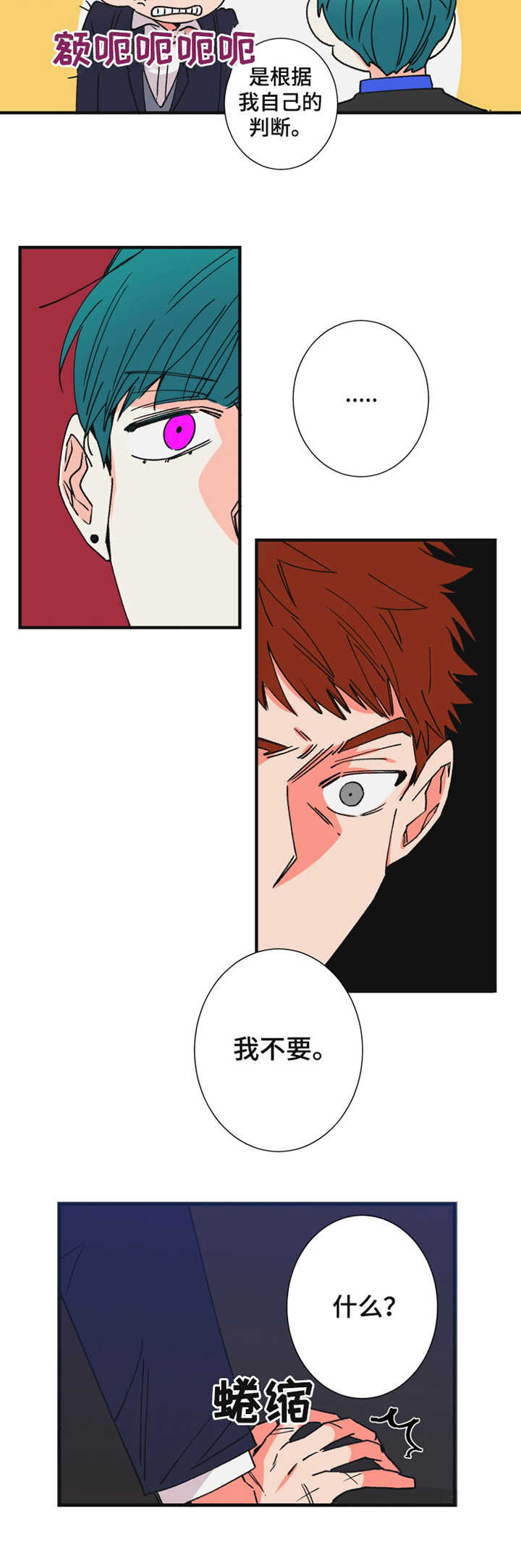 第22话7