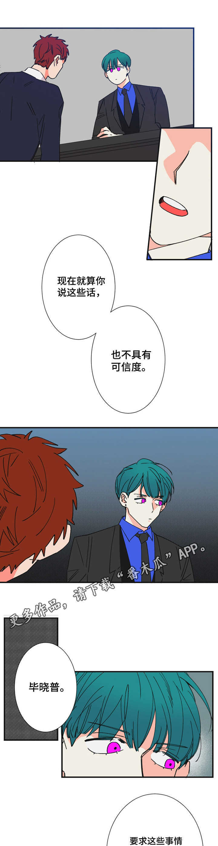第22话8