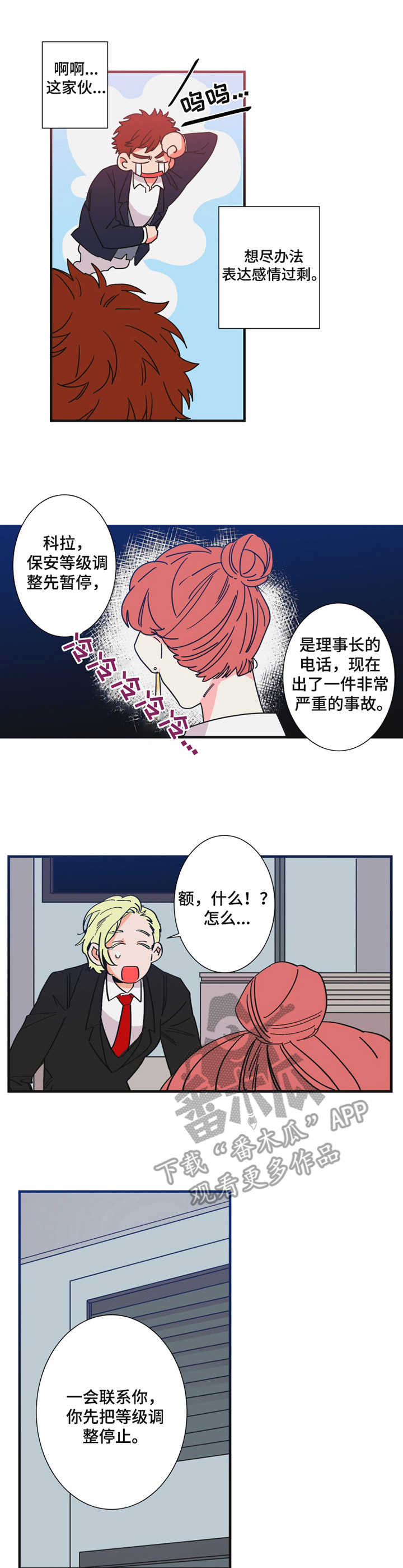 第21话0