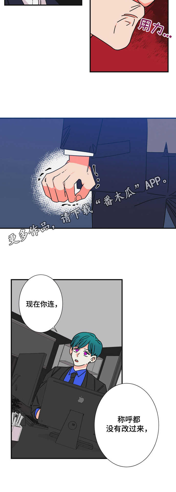 第21话10