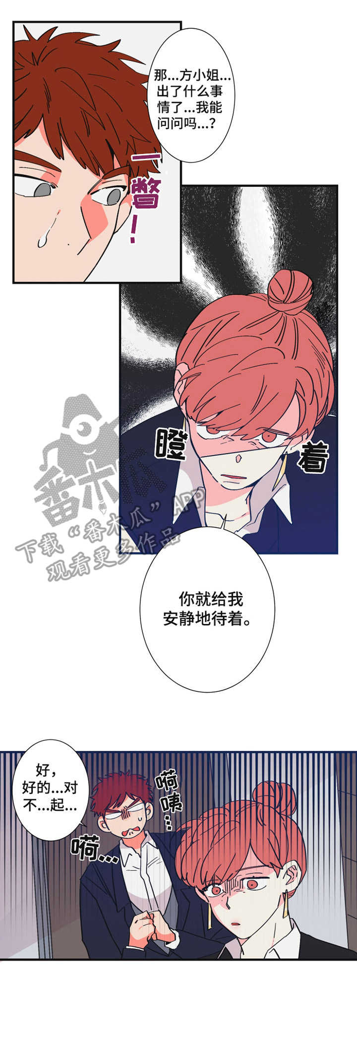 第21话2
