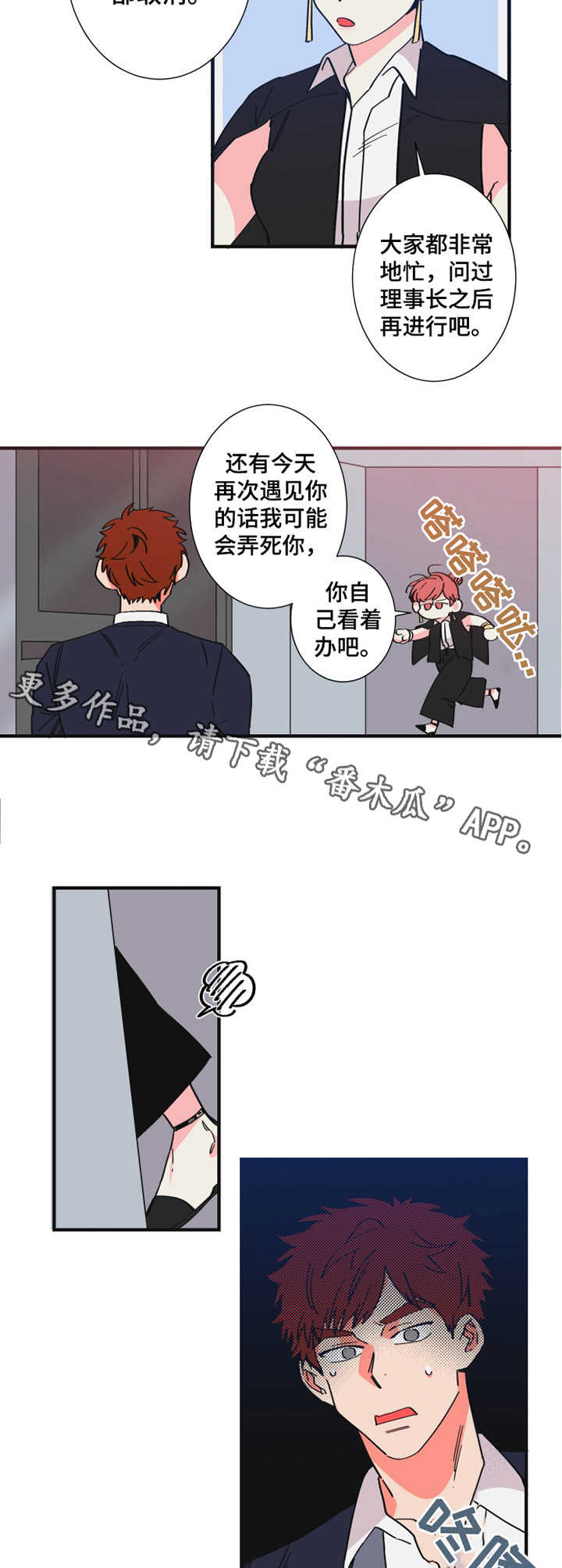 第21话4
