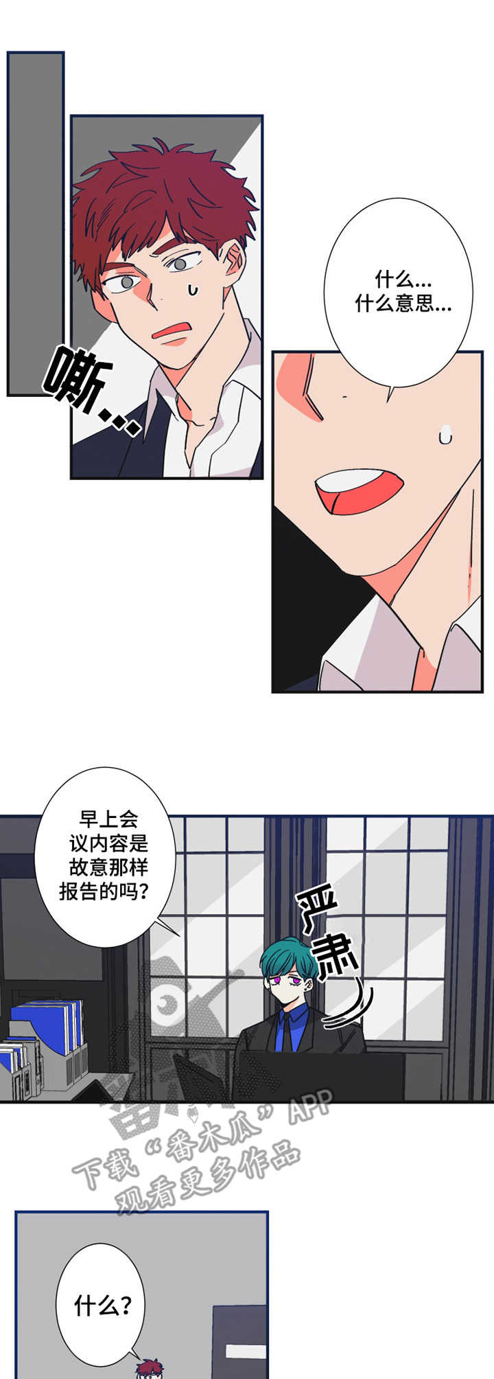 第21话6