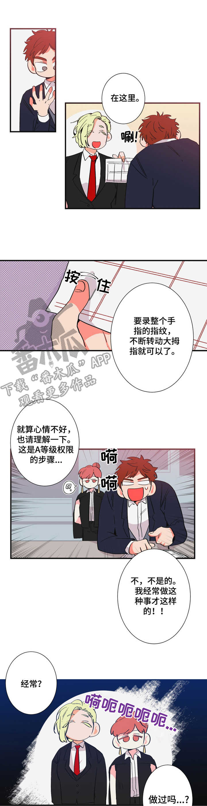 第20话2