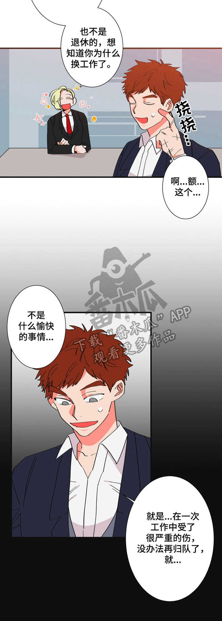 第20话6