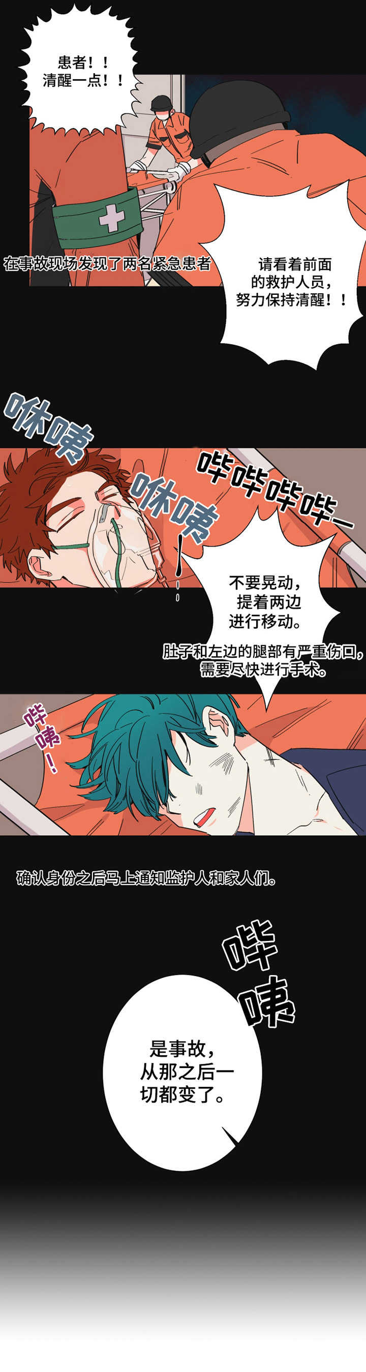 第20话7
