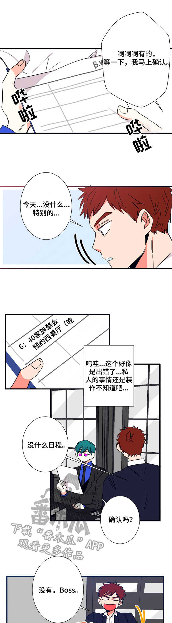 第19话0