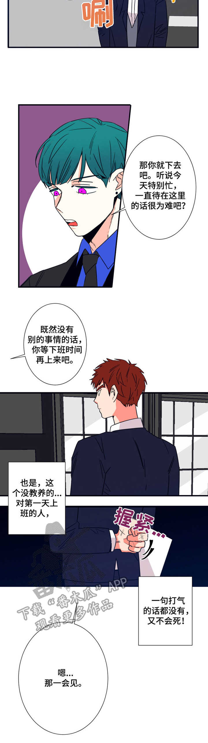 第19话1