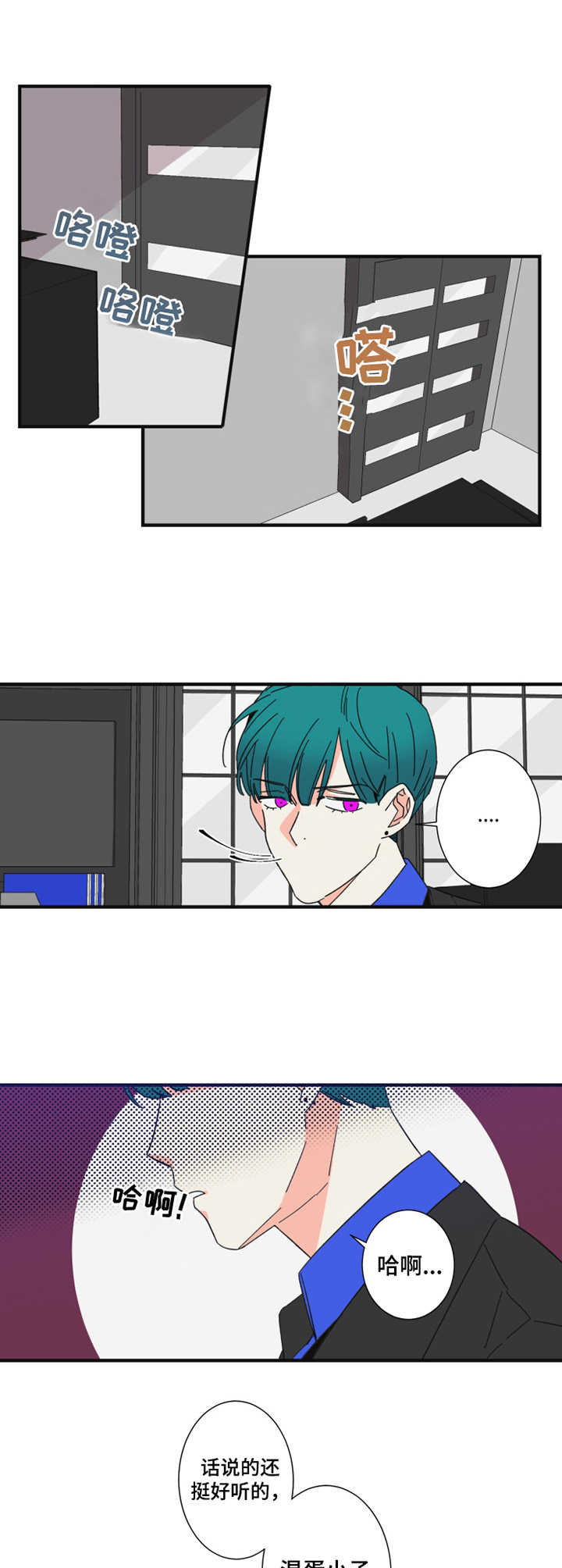 第19话2