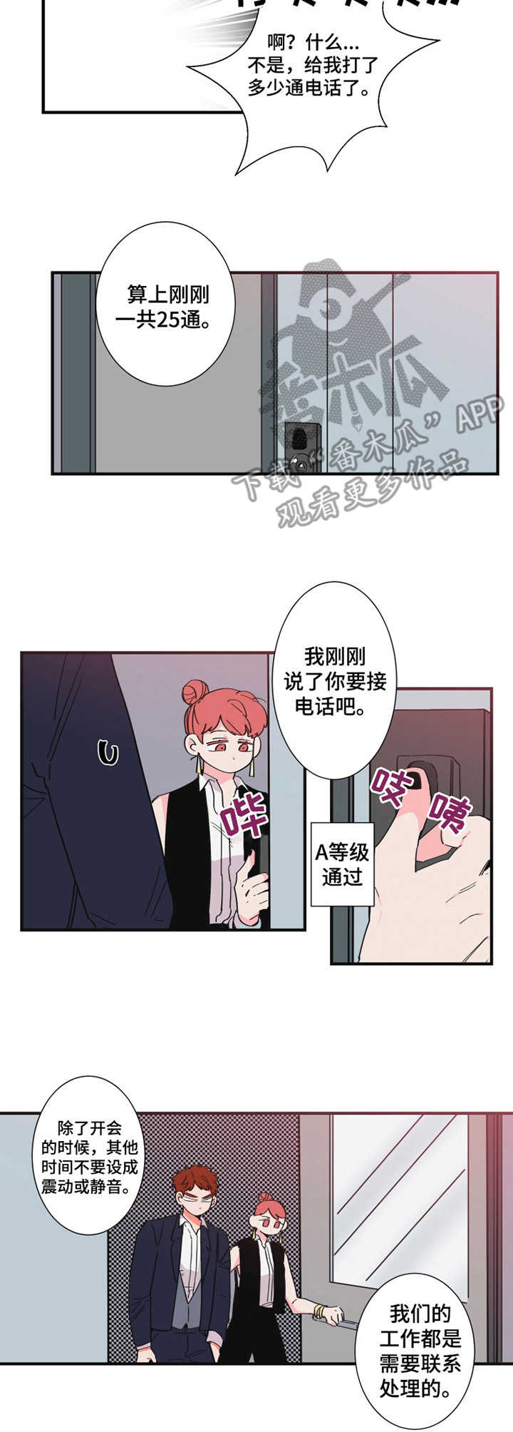 第19话6