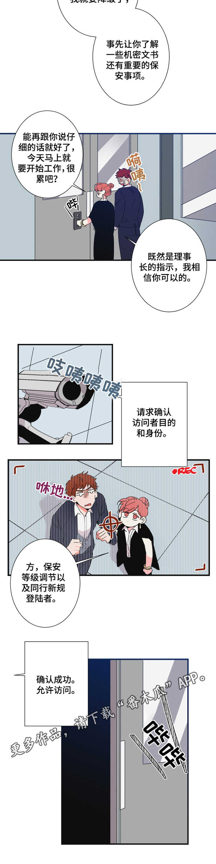 第19话9