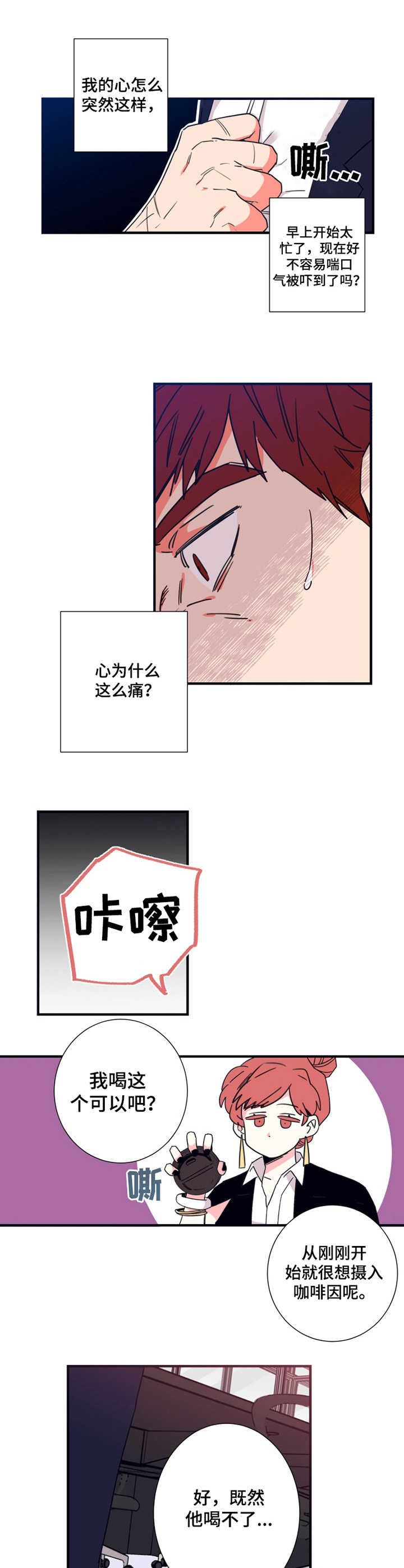 第18话1