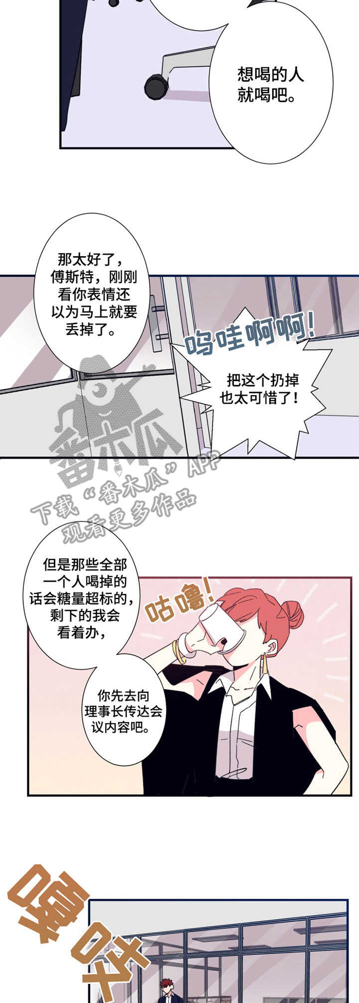 第18话2