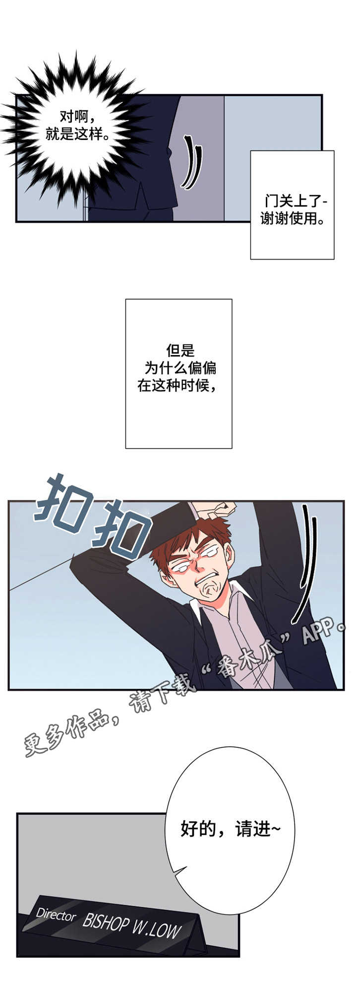 第18话4