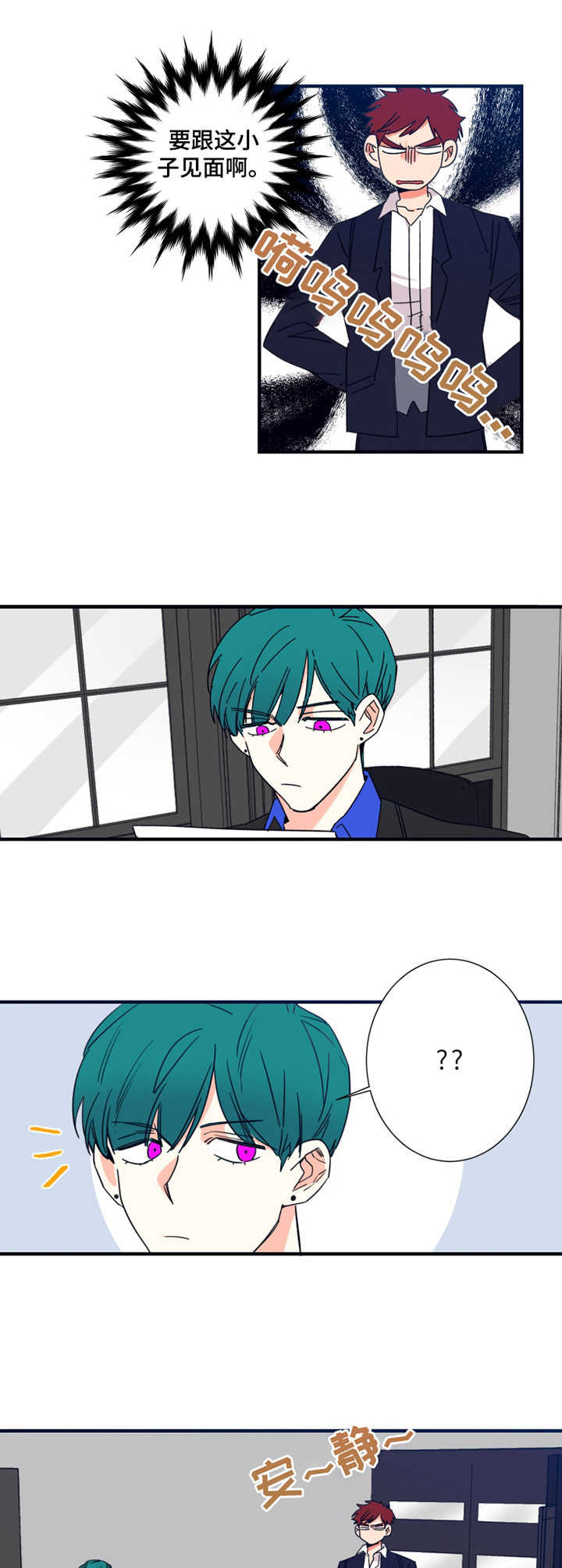 第18话5