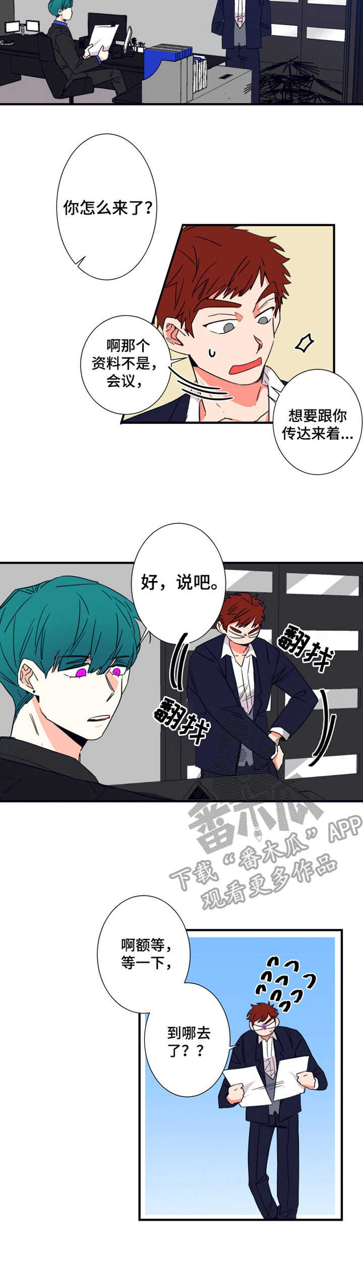 第18话6