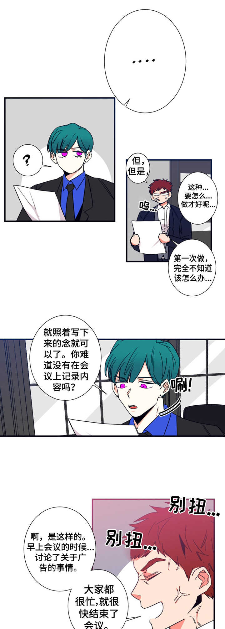 第18话7