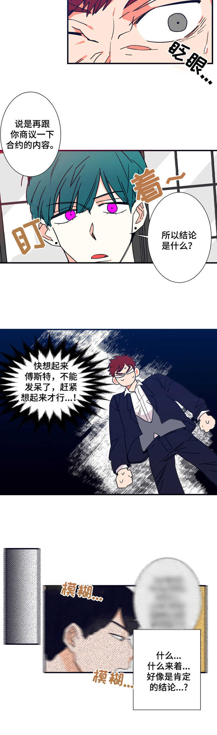 第18话9
