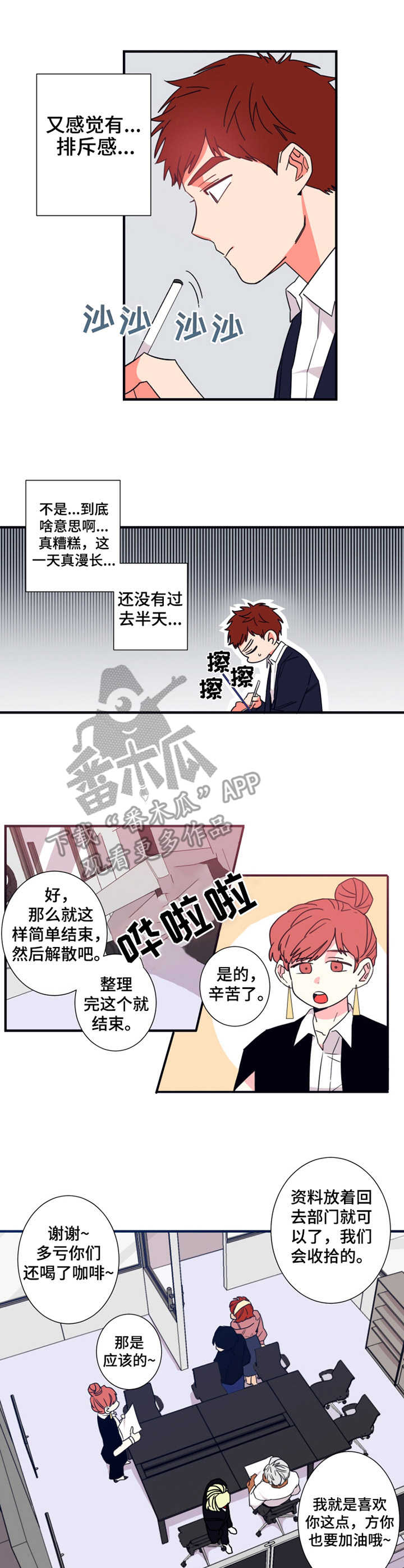 第17话0