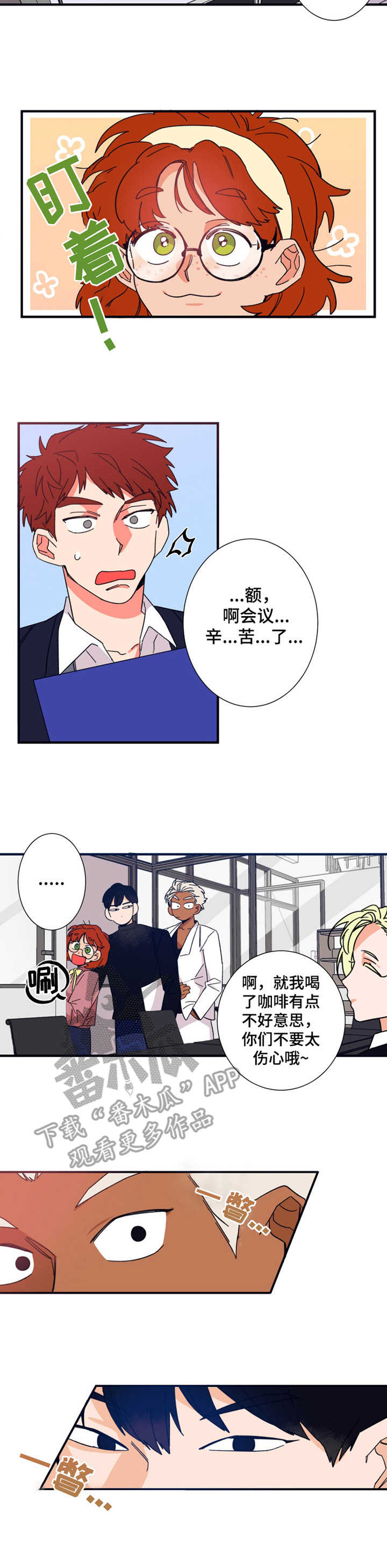 第17话1