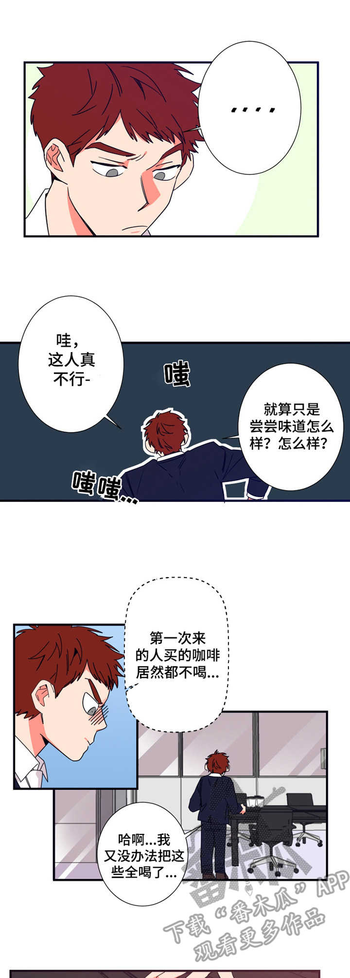 第17话5