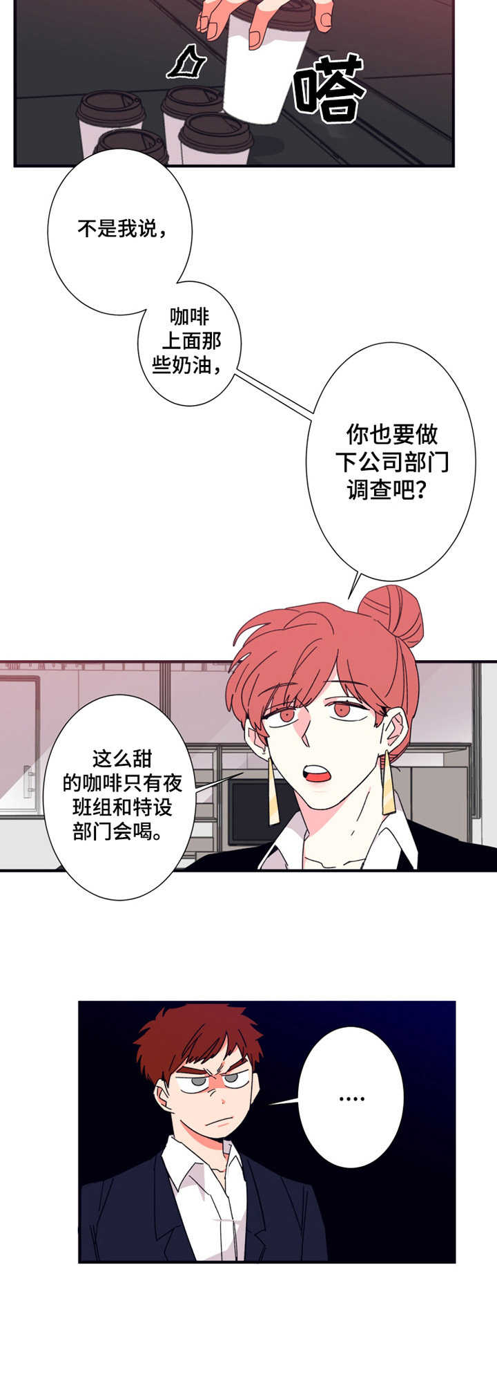 第17话6