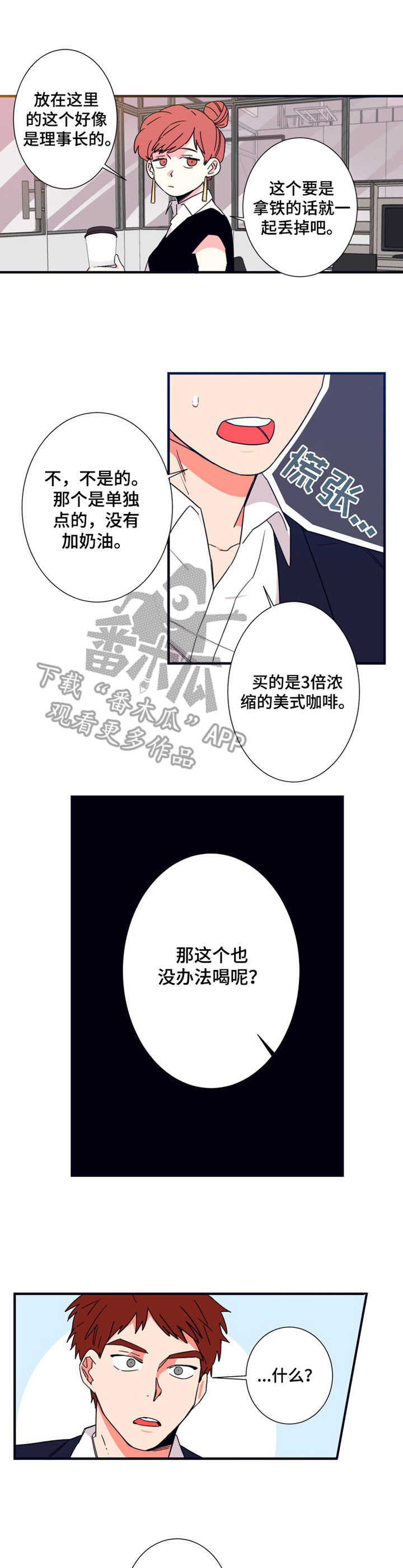 第17话8