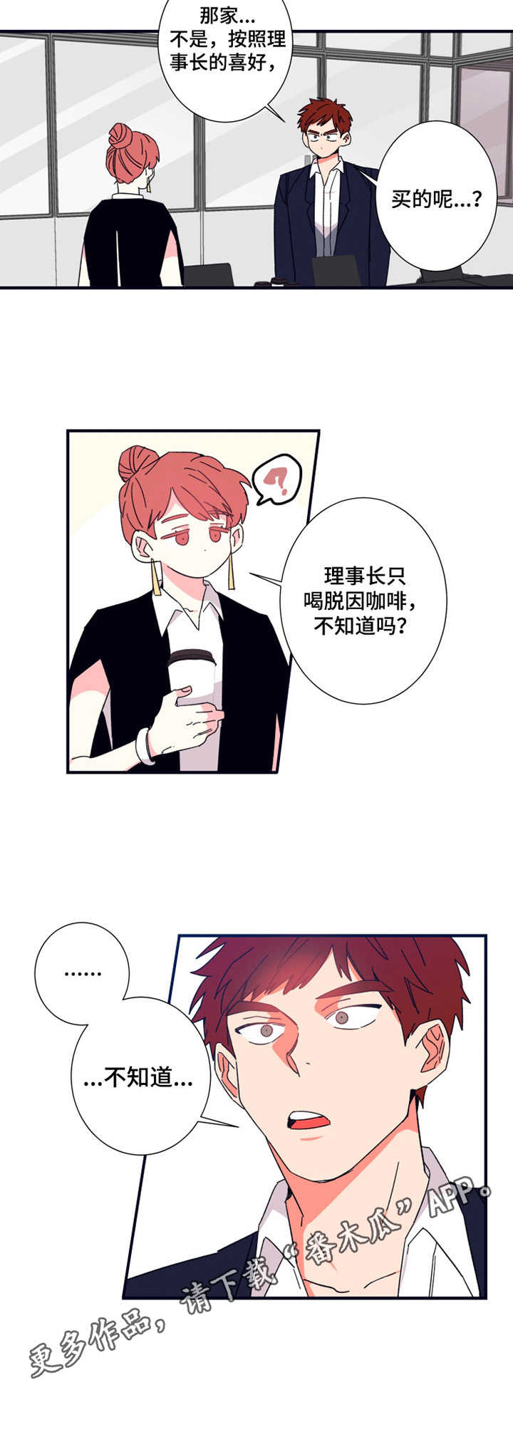 第17话9