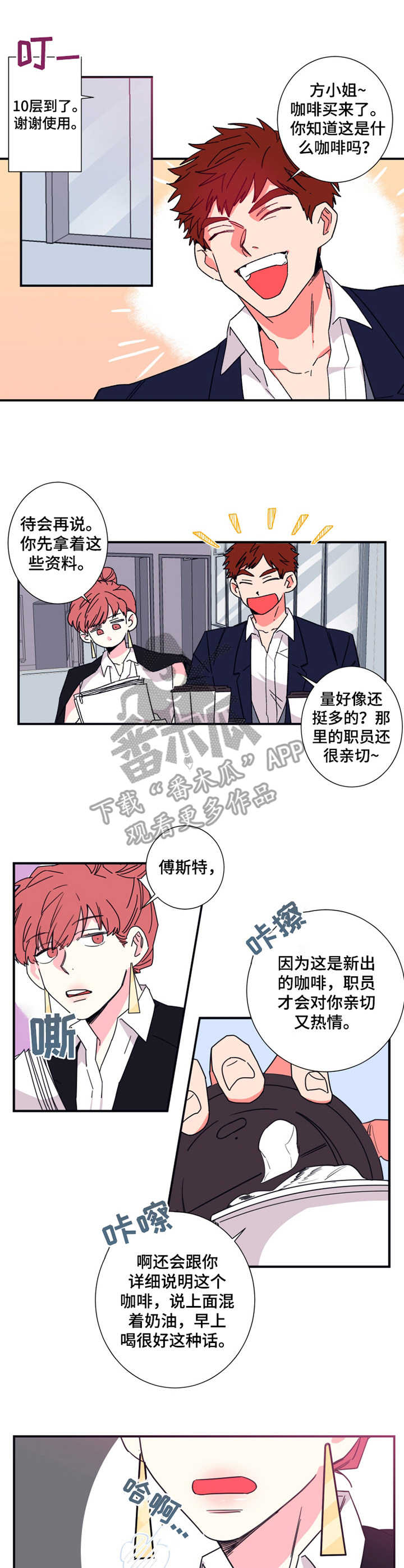 第16话0