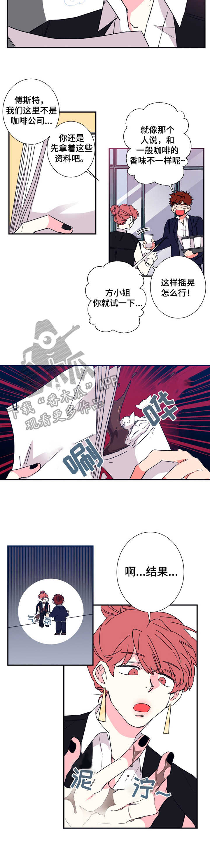 第16话1