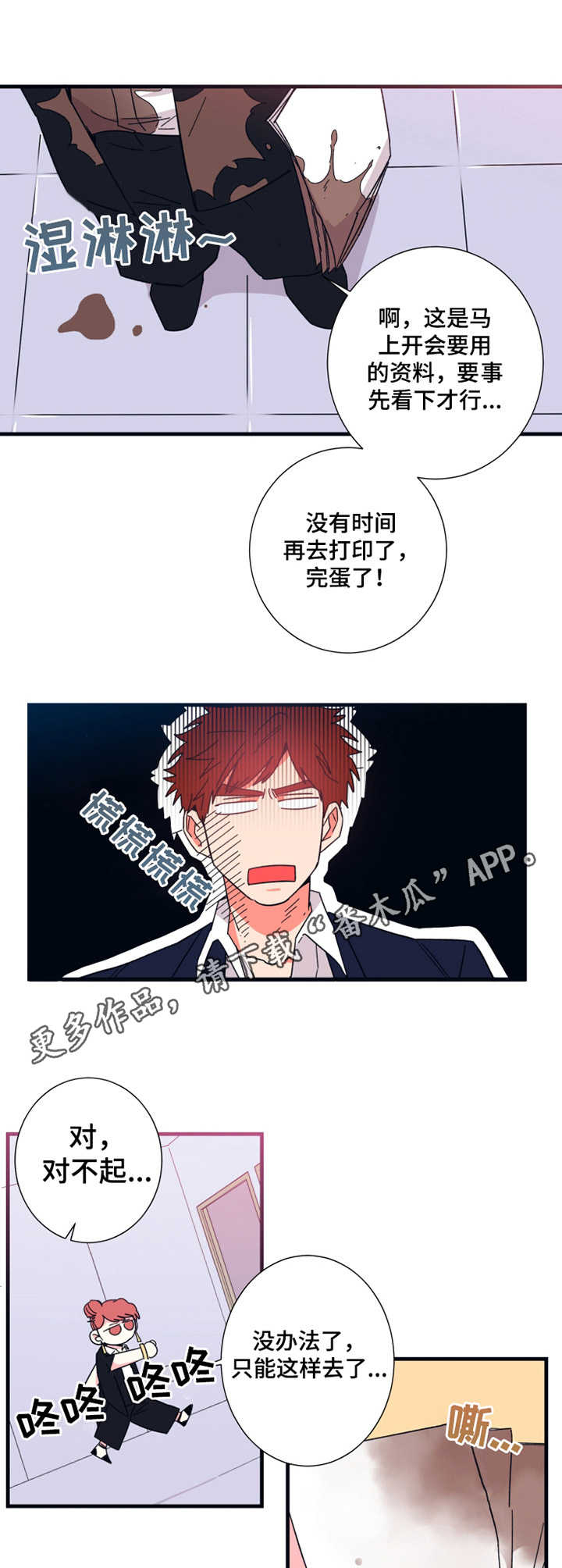 第16话2