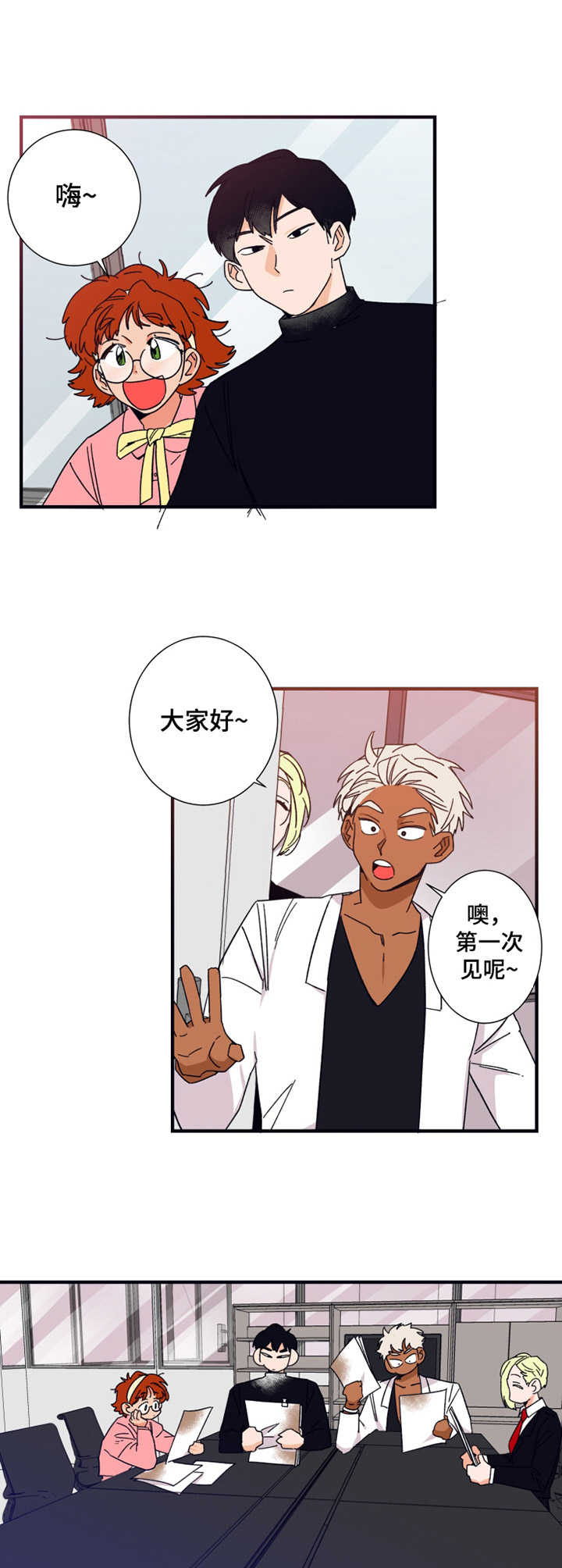 第16话5