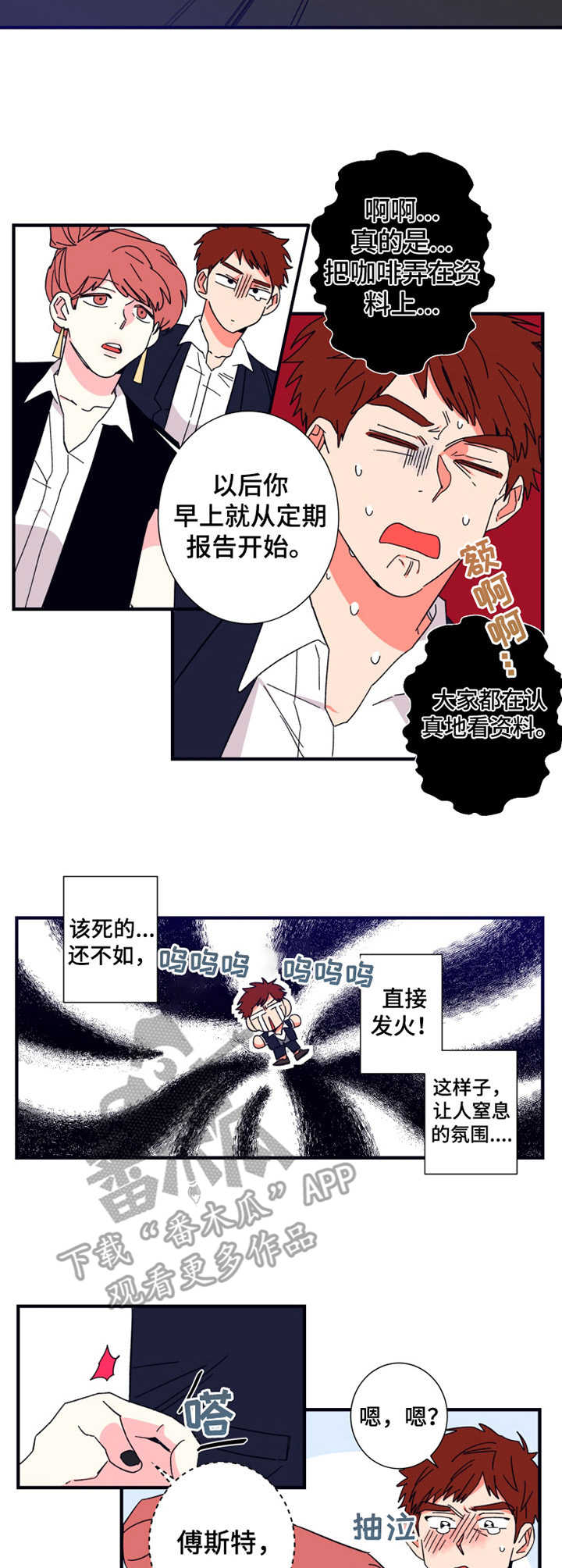 第16话6