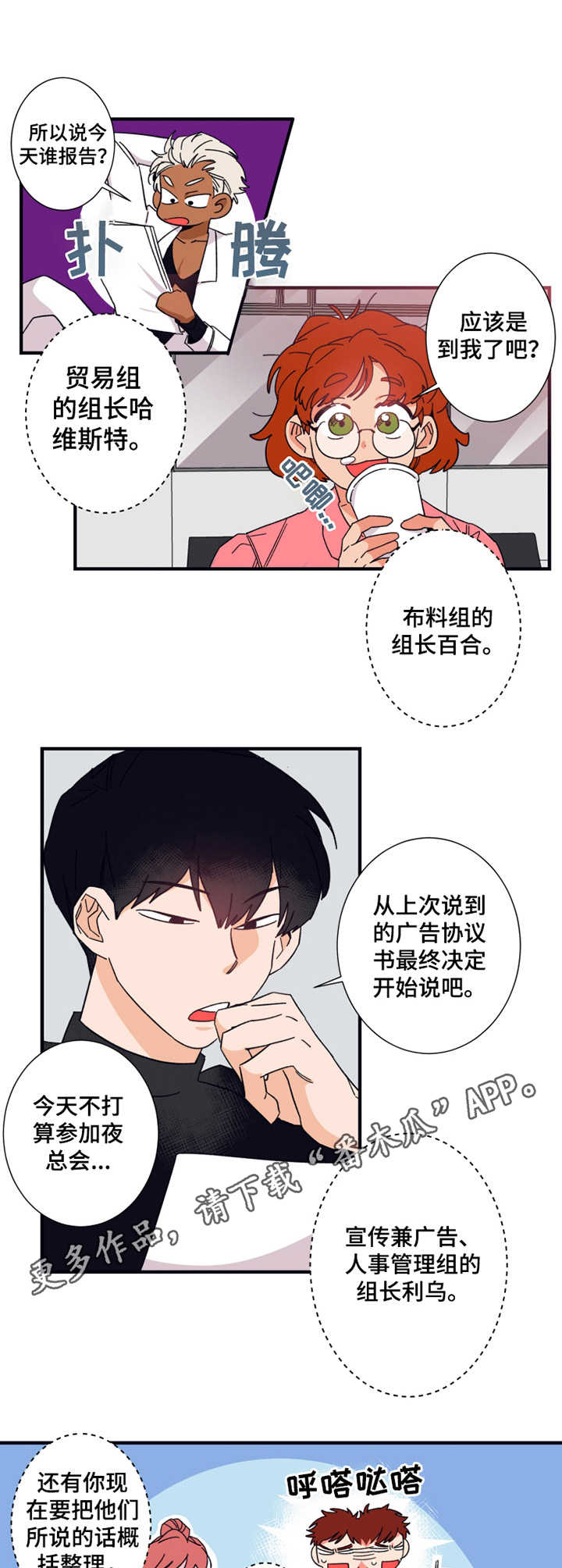第16话8