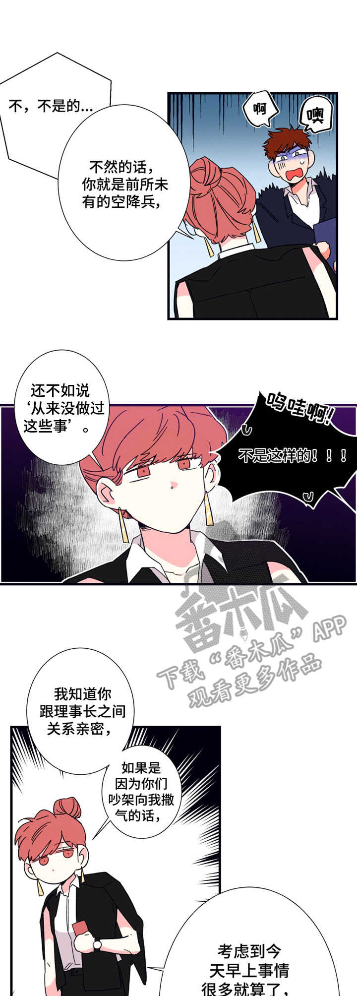 第15话0