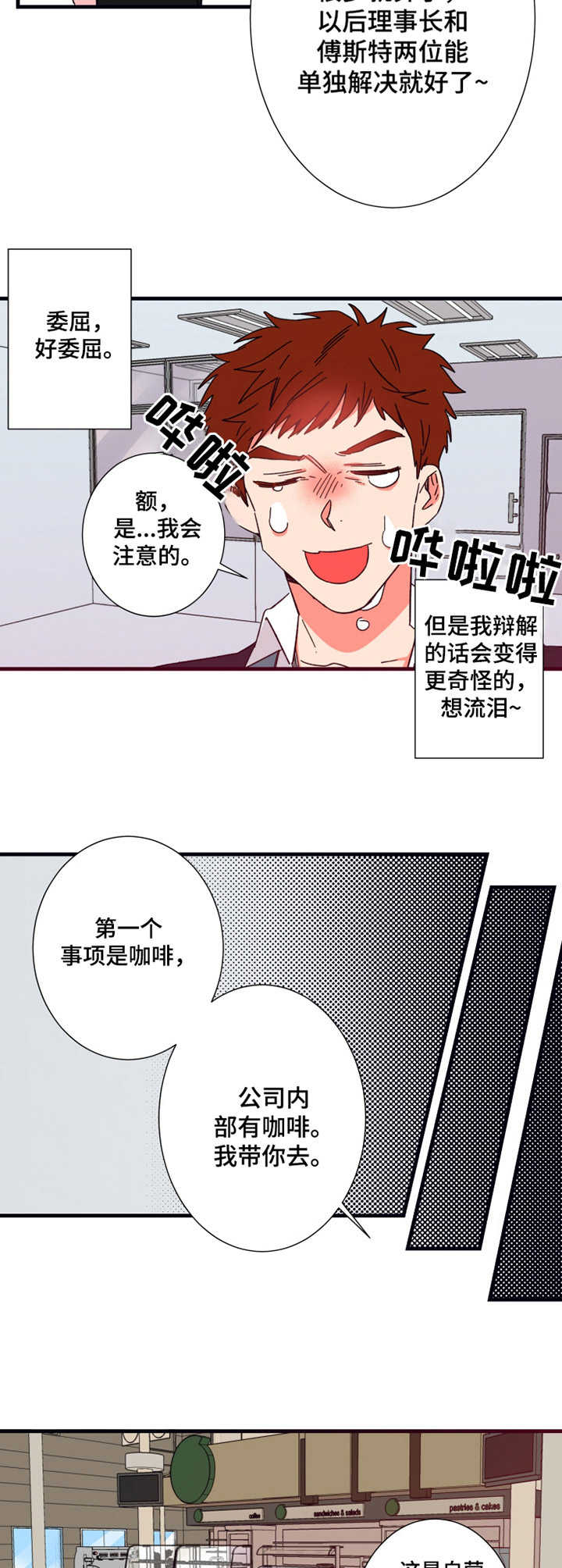 第15话1