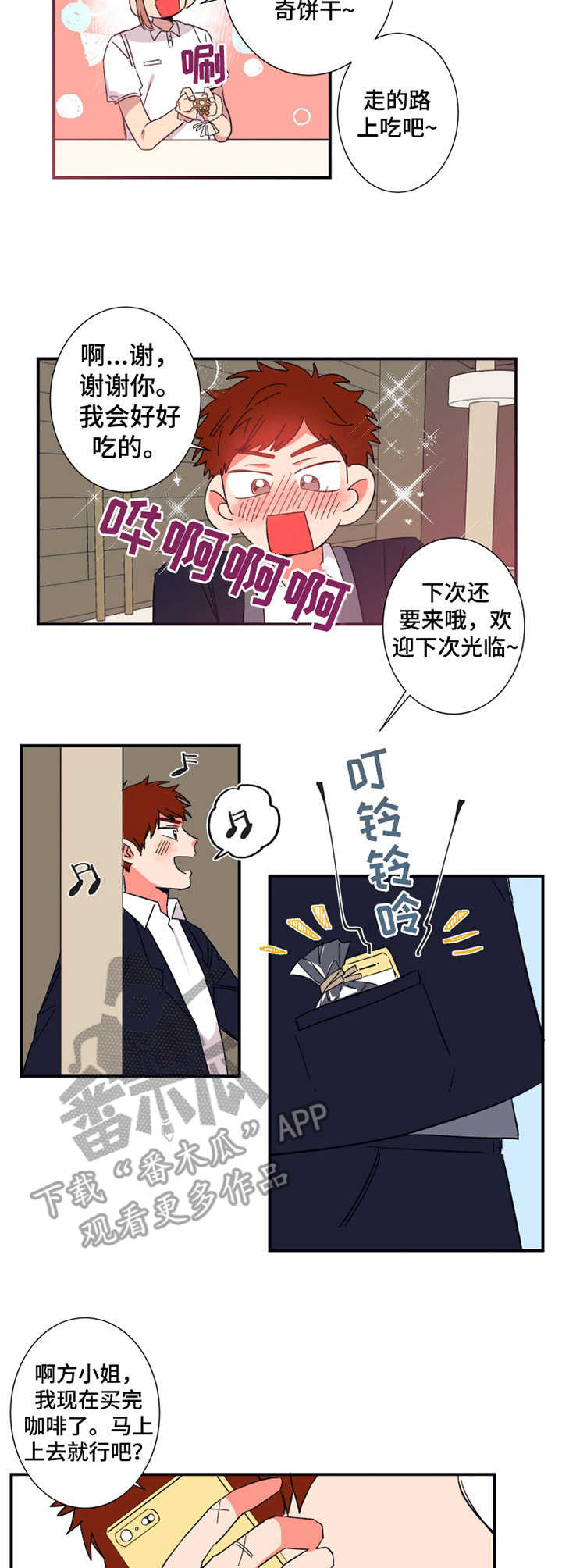 第15话10