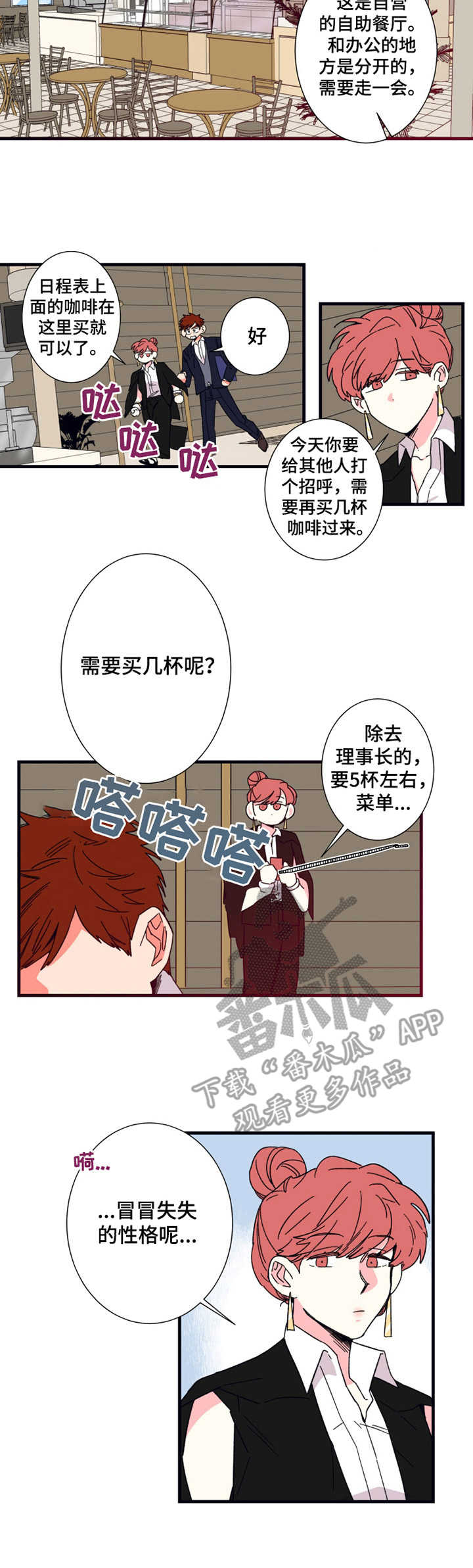 第15话2