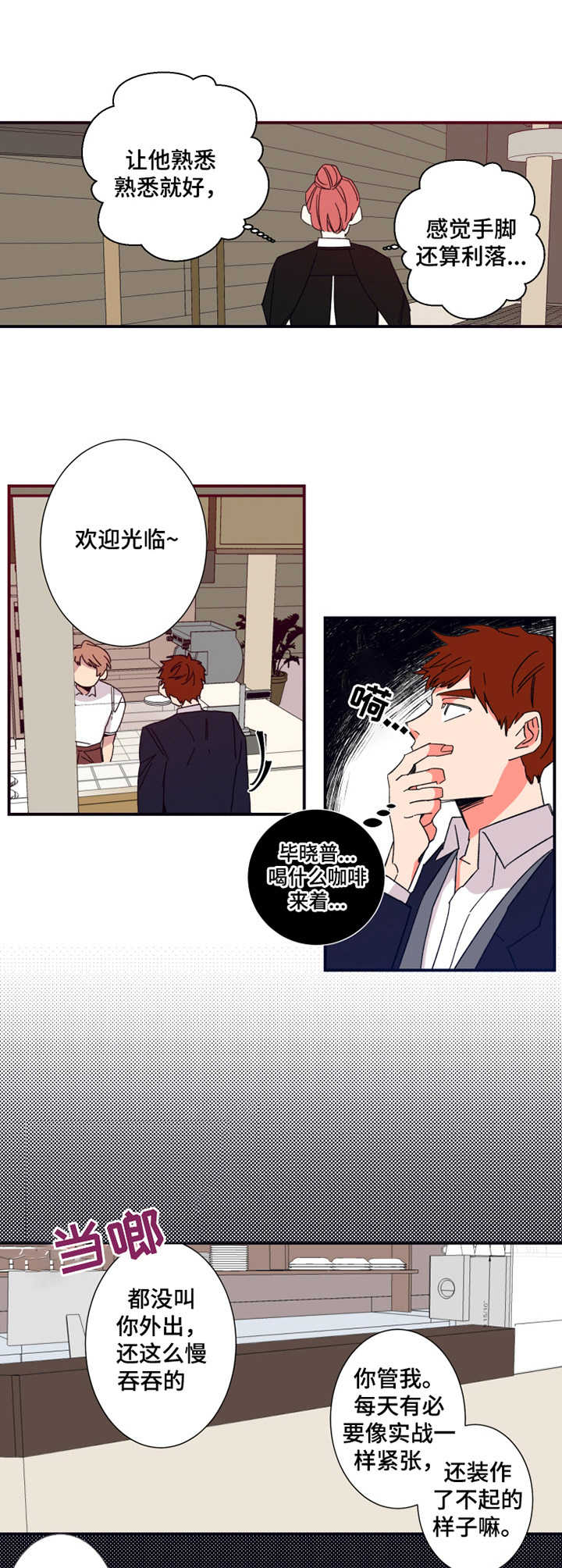 第15话3