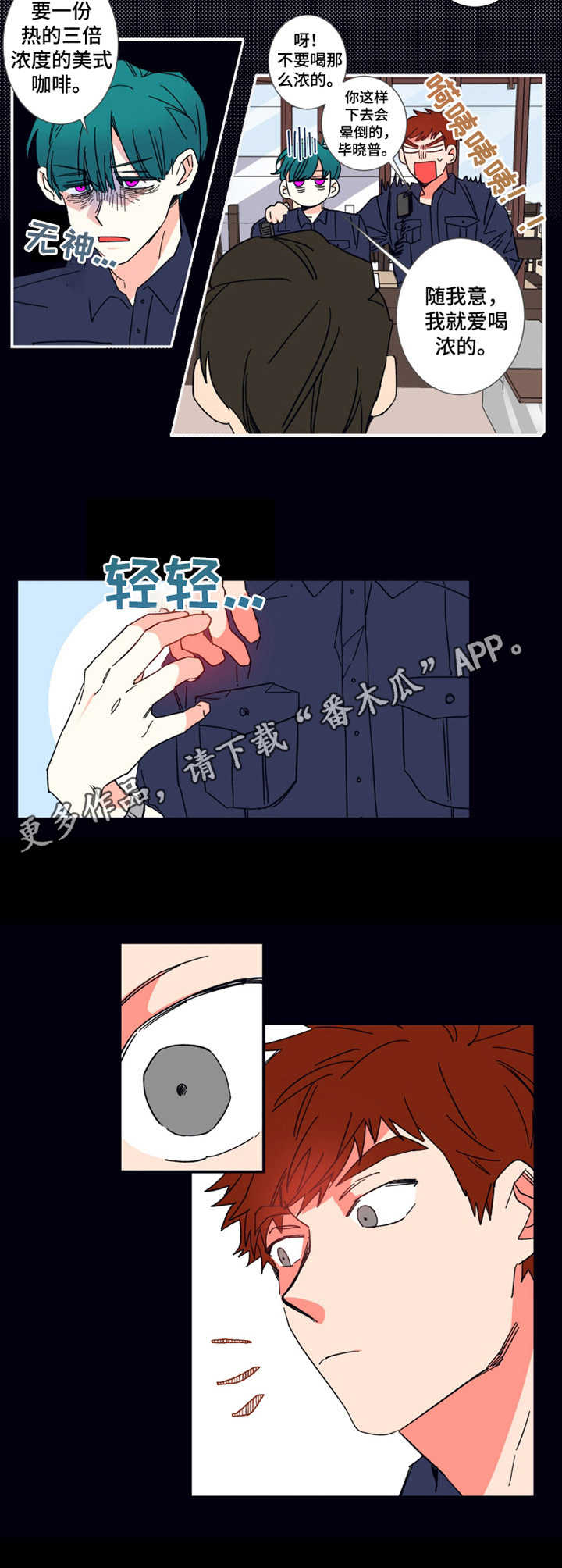 第15话4