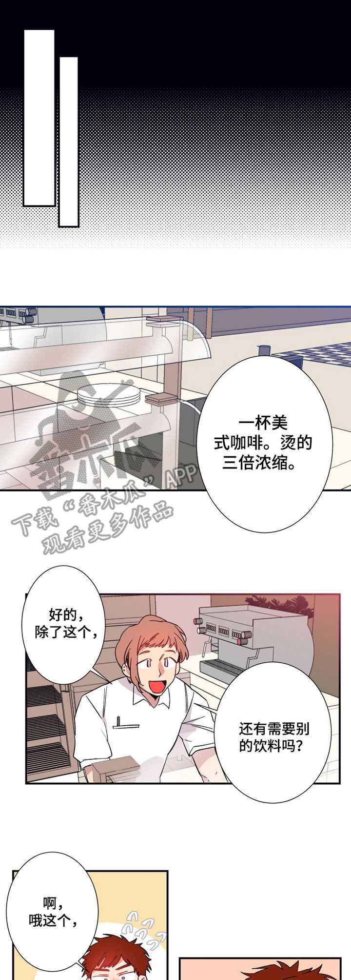 第15话6