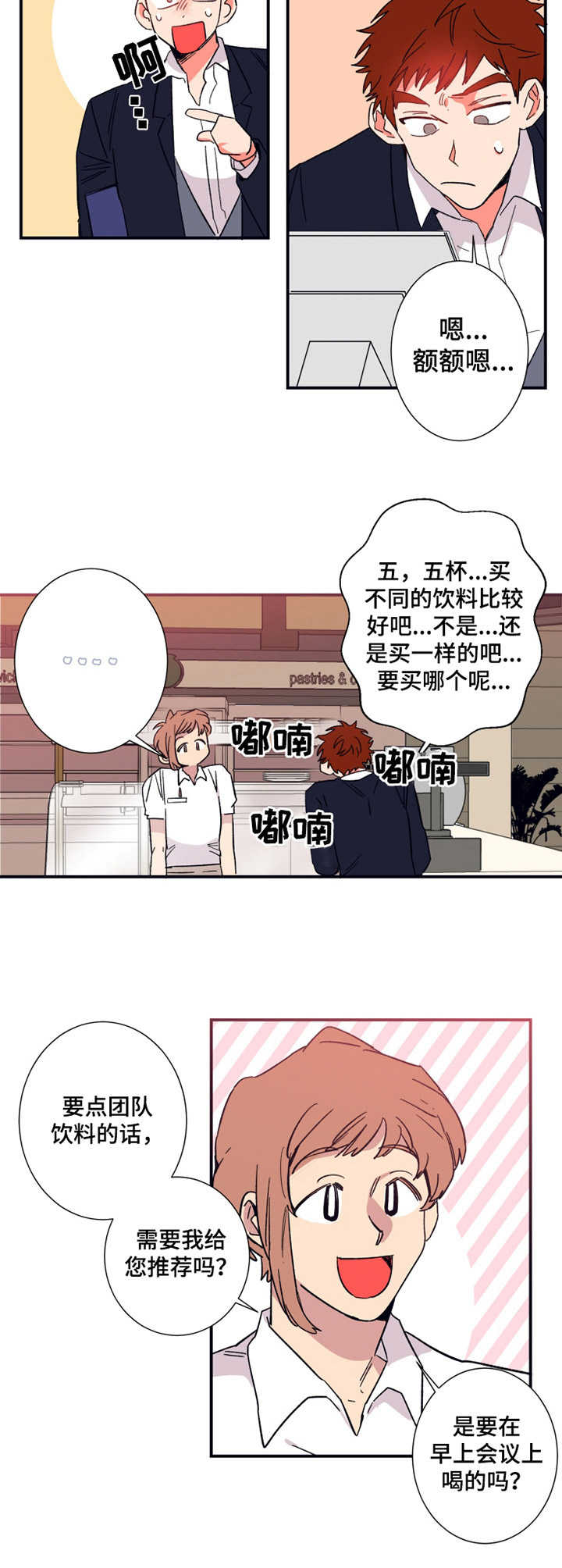 第15话7