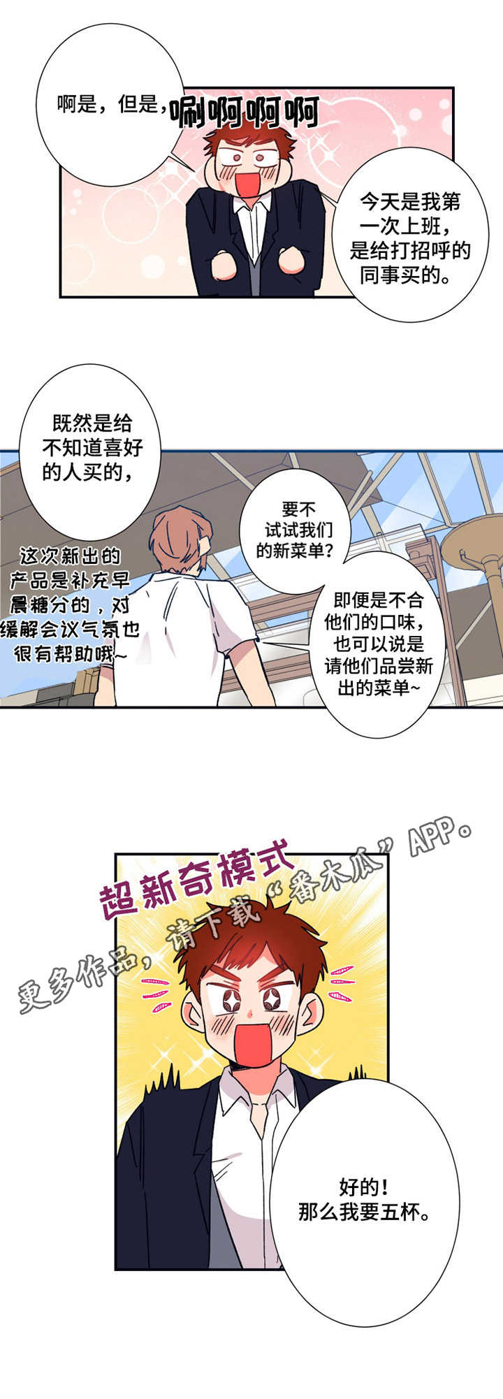 第15话8