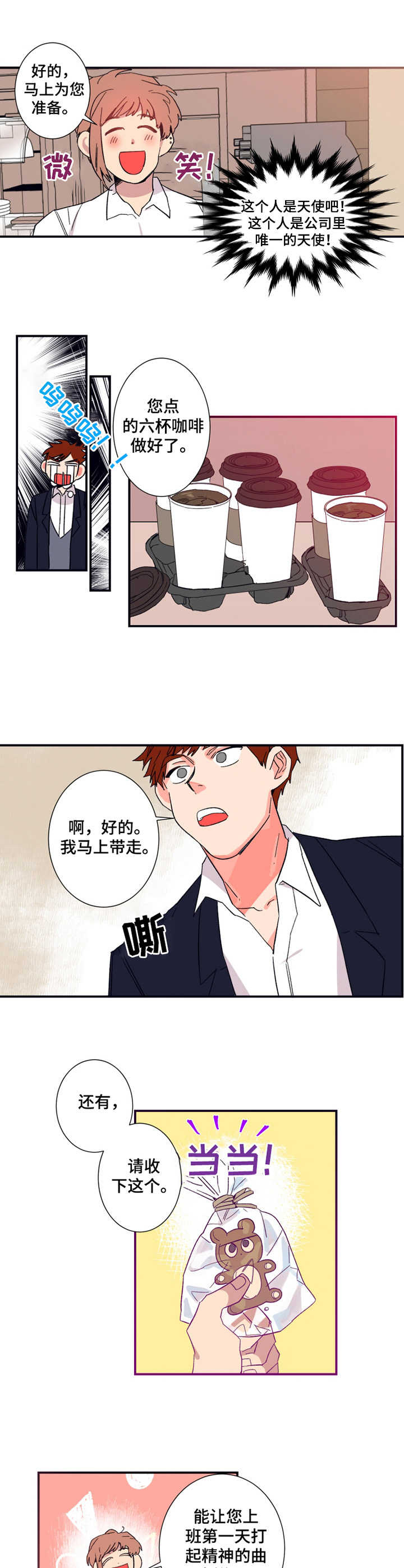 第15话9
