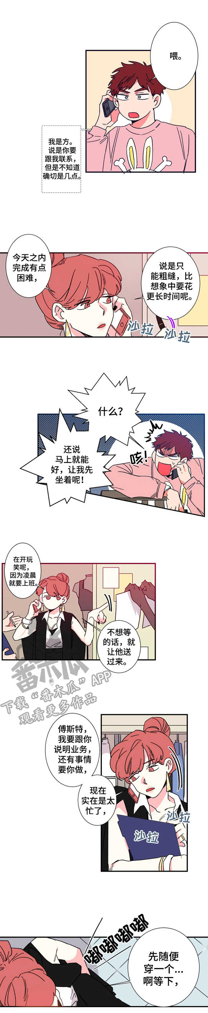 第14话0